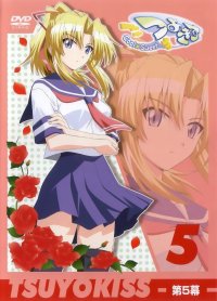 BUY NEW tsuyokiss - 105803 Premium Anime Print Poster