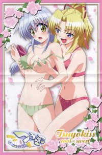 BUY NEW tsuyokiss - 108404 Premium Anime Print Poster
