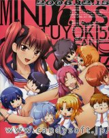 BUY NEW tsuyokiss - 108645 Premium Anime Print Poster