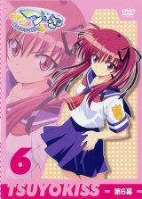 BUY NEW tsuyokiss - 121890 Premium Anime Print Poster