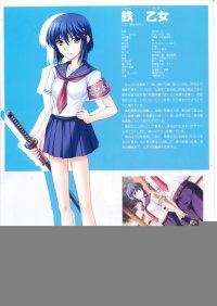BUY NEW tsuyokiss - 128213 Premium Anime Print Poster
