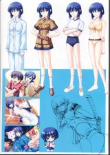 BUY NEW tsuyokiss - 128214 Premium Anime Print Poster