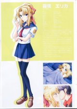 BUY NEW tsuyokiss - 128215 Premium Anime Print Poster