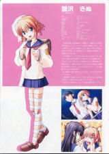 BUY NEW tsuyokiss - 128217 Premium Anime Print Poster