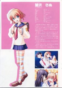 BUY NEW tsuyokiss - 128217 Premium Anime Print Poster