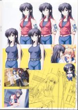 BUY NEW tsuyokiss - 128222 Premium Anime Print Poster