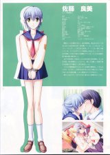 BUY NEW tsuyokiss - 128330 Premium Anime Print Poster
