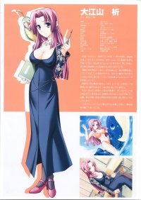 BUY NEW tsuyokiss - 128332 Premium Anime Print Poster