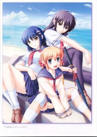 BUY NEW tsuyokiss - 128333 Premium Anime Print Poster