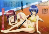 BUY NEW tsuyokiss - 73288 Premium Anime Print Poster