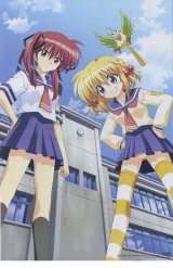 BUY NEW tsuyokiss - 75686 Premium Anime Print Poster