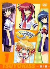 BUY NEW tsuyokiss - 90622 Premium Anime Print Poster