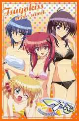 BUY NEW tsuyokiss - 90986 Premium Anime Print Poster