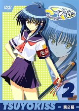 BUY NEW tsuyokiss - 93936 Premium Anime Print Poster