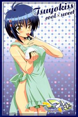 BUY NEW tsuyokiss - 98485 Premium Anime Print Poster