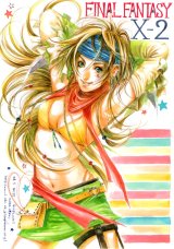 BUY NEW tukimori yuka - 139378 Premium Anime Print Poster