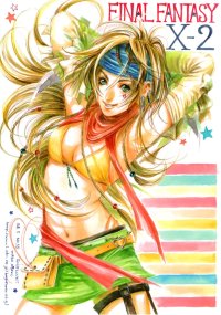 BUY NEW tukimori yuka - 139378 Premium Anime Print Poster