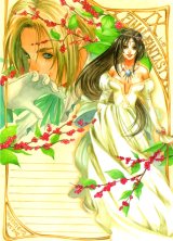 BUY NEW tukimori yuka - 139391 Premium Anime Print Poster
