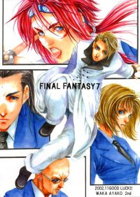 BUY NEW tukimori yuka - 139393 Premium Anime Print Poster