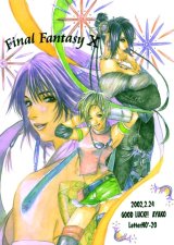 BUY NEW tukimori yuka - 154408 Premium Anime Print Poster