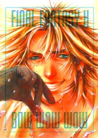 BUY NEW tukimori yuka - 157757 Premium Anime Print Poster