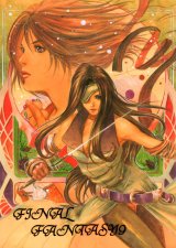 BUY NEW tukimori yuka - 160020 Premium Anime Print Poster