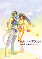 BUY NEW tukimori yuka - 160022 Premium Anime Print Poster