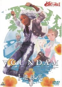 BUY NEW turn a gundam - 119993 Premium Anime Print Poster