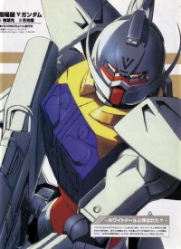 BUY NEW turn a gundam - 120425 Premium Anime Print Poster