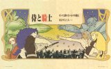 BUY NEW turn a gundam - 125275 Premium Anime Print Poster