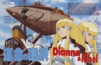 BUY NEW turn a gundam - 128885 Premium Anime Print Poster