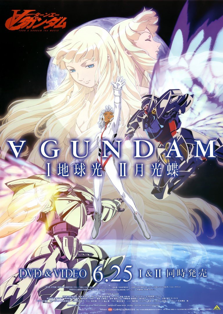 BUY NEW turn a gundam - 130091 Premium Anime Print Poster turn a gundam - 130786 image