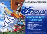 BUY NEW turn a gundam - 130786 Premium Anime Print Poster