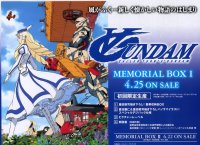 BUY NEW turn a gundam - 130786 Premium Anime Print Poster