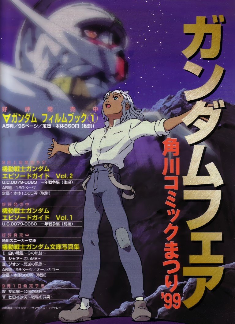 BUY NEW turn a gundam - 133010 Premium Anime Print Poster turn a gundam - 133011 image