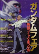 BUY NEW turn a gundam - 133010 Premium Anime Print Poster