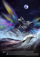 BUY NEW turn a gundam - 156255 Premium Anime Print Poster