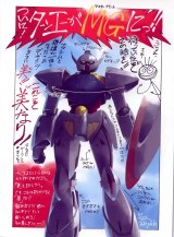 BUY NEW turn a gundam - 171191 Premium Anime Print Poster