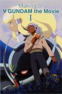 BUY NEW turn a gundam - 175869 Premium Anime Print Poster