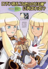 BUY NEW turn a gundam - 24121 Premium Anime Print Poster