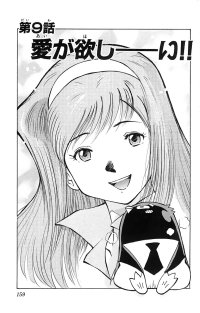 BUY NEW twinkle stars - 153350 Premium Anime Print Poster