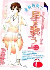 BUY NEW ufo princess valkyrie - 105929 Premium Anime Print Poster