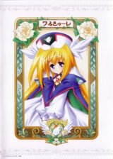 BUY NEW ufo princess valkyrie - 141620 Premium Anime Print Poster