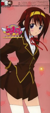 BUY NEW ufo princess valkyrie - 14448 Premium Anime Print Poster