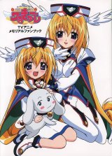 BUY NEW ufo princess valkyrie - 151750 Premium Anime Print Poster