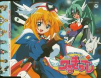 BUY NEW ufo princess valkyrie - 16665 Premium Anime Print Poster