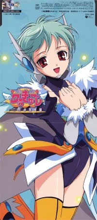 BUY NEW ufo princess valkyrie - 184783 Premium Anime Print Poster