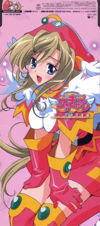 BUY NEW ufo princess valkyrie - 184895 Premium Anime Print Poster