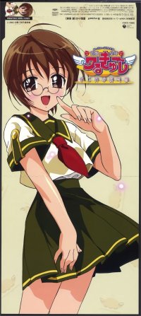 BUY NEW ufo princess valkyrie - 184897 Premium Anime Print Poster