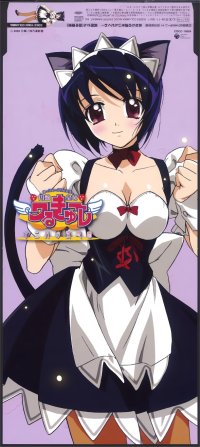 BUY NEW ufo princess valkyrie - 184898 Premium Anime Print Poster